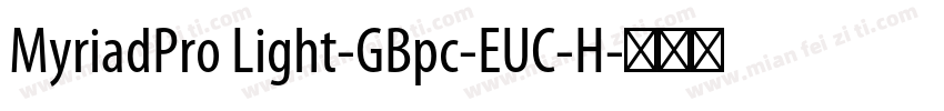 MyriadPro Light-GBpc-EUC-H字体转换